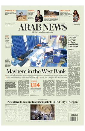 Cover of Arab News