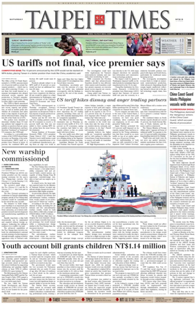 Cover of Taipei Times