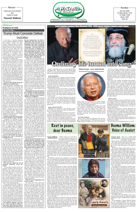 Cover of Watani International