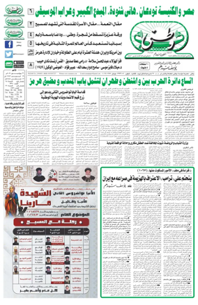 Cover of Watani
