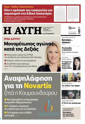 Cover of AVGI