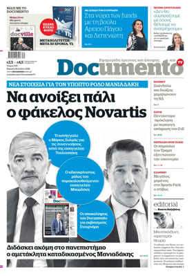 Cover of Documento