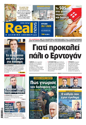 Cover of Realnews