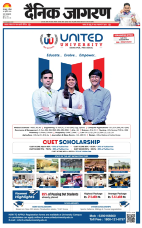 Cover of Dainik Jagran - Gorakhpur