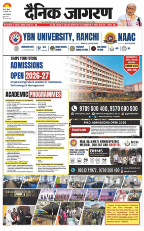Cover of Dainik Jagran - Patna