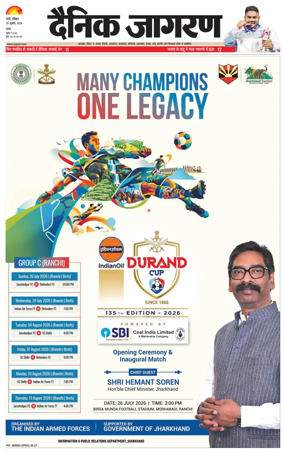 Cover of Dainik Jagran - Ranchi