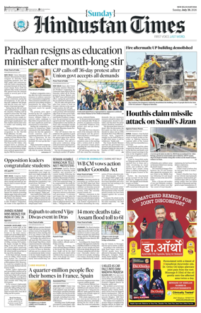 Cover of Hindustan Times Haryana