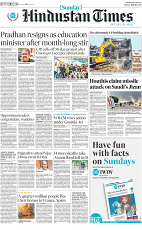 Cover of Hindustan Times (Jammu)