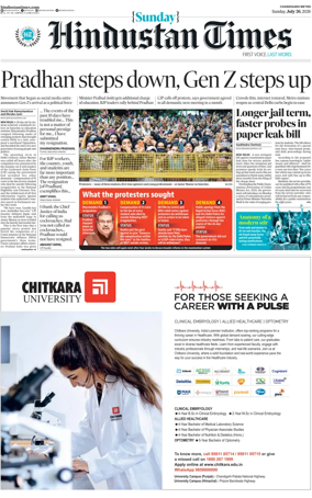 Cover of Hindustan Times (Patiala)