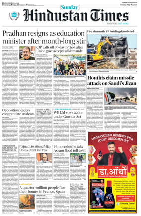 Cover of Hindustan Times ST (Jaipur)