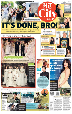 Cover of HT City