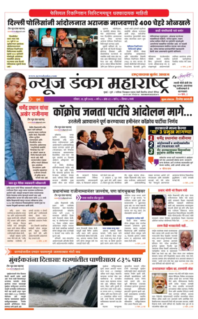 Cover of News Danka