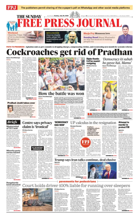 Cover of The Free Press Journal