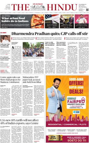 Cover of The Hindu (Coimbatore)