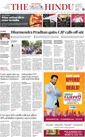 Cover of The Hindu (Erode)