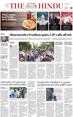 Cover of The Hindu - International