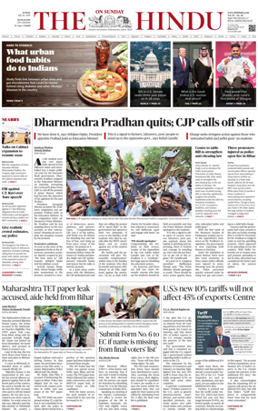 Cover of The Hindu (Mangalore)