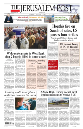 Cover of The Jerusalem Post