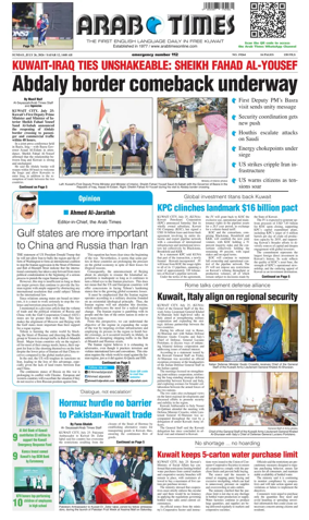 Cover of Arab Times
