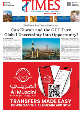 Cover of The Times Kuwait