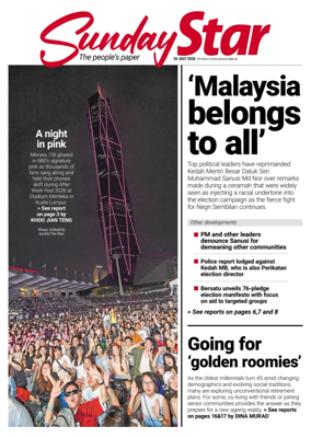 Cover of The Star Malaysia