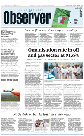 Cover of Oman Daily Observer
