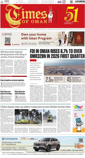 Cover of Times of Oman