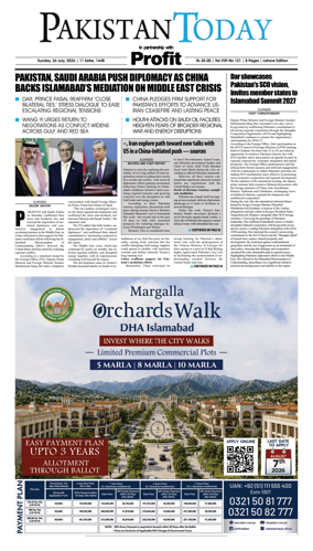 Cover of Pakistan Today (Lahore)