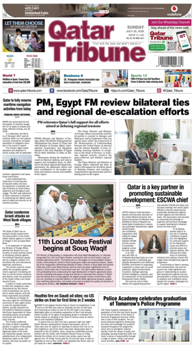 Cover of Qatar Tribune