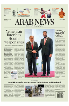 Cover of Arab News