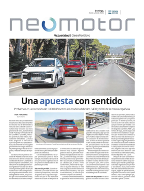 Cover of NeoMotor