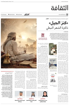 Cover of Culture