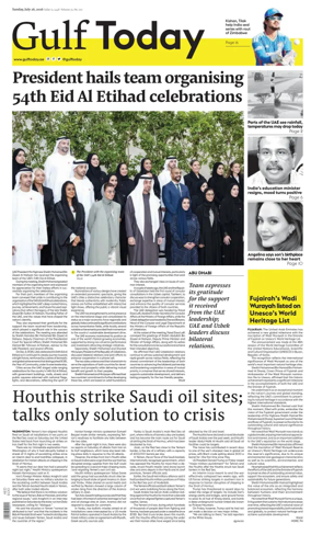 Cover of Gulf Today