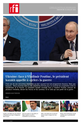 Cover of RFI - Compiled Edition