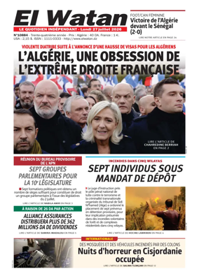 Cover of El Watan (Algeria)