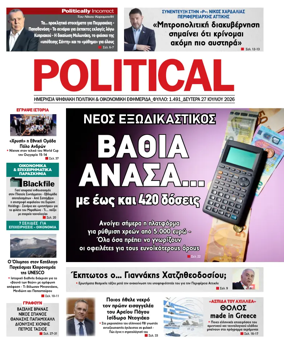 Cover of Political