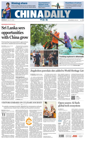 Cover of China Daily