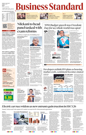 Cover of Business Standard