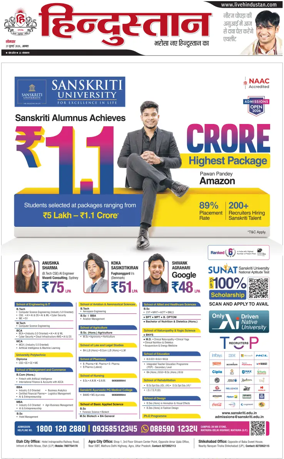 Cover of HH Agra