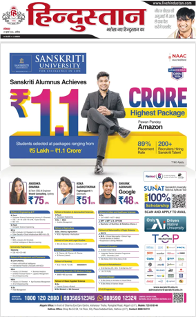 Cover of HH Aligarh
