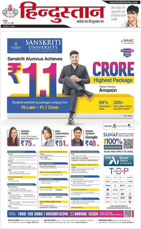 Cover of HH Mathura