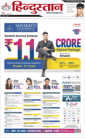 Cover of HH Noida