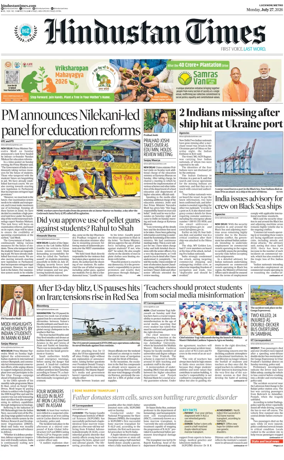 Cover of Hindustan Times (East UP)