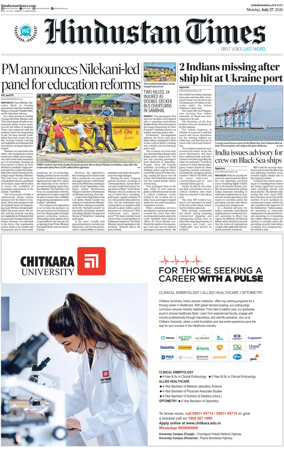 Cover of Hindustan Times (Jammu)