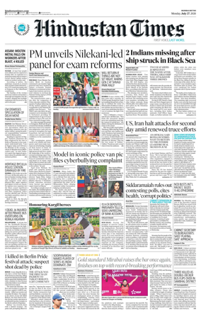 Cover of Hindustan Times Thane