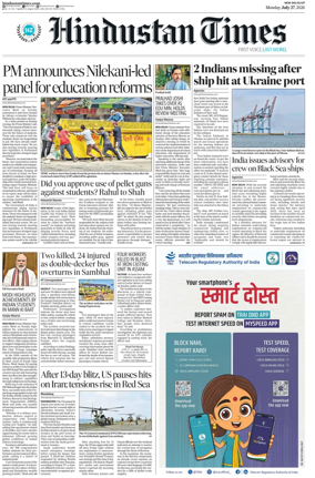 Cover of Hindustan Times (West UP)