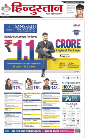 Cover of Hindustan