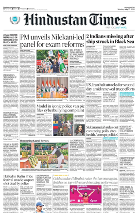 Cover of HT Navi Mumbai