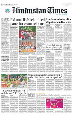 Cover of HT Punjab