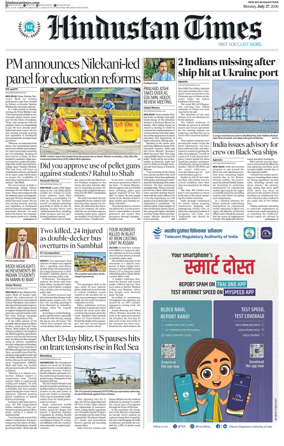 Cover of HT Rajasthan